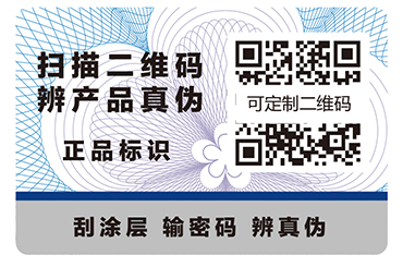 一碼多用、一碼二用