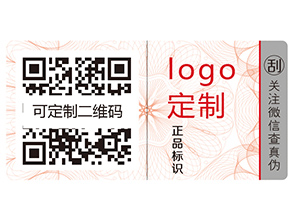 化妝品運用二維碼溯源系統(tǒng)有什么優(yōu)勢？