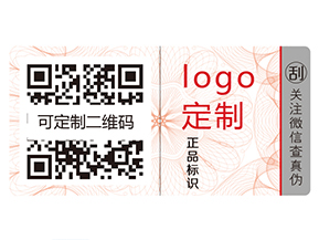 奶粉運用二維碼追溯系統(tǒng)有什么好處？