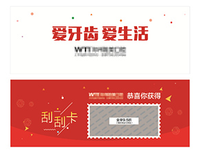 制作刮刮卡有什么要求？