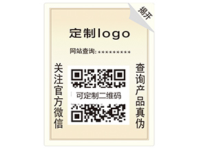 數(shù)碼防偽具有哪些特性？