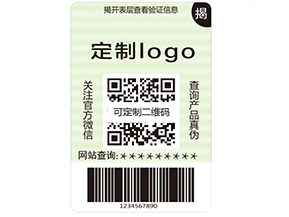 你了解多少防偽標簽材料的類型？