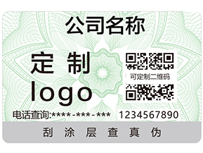 河南二維碼防偽標簽具有哪些優(yōu)點？