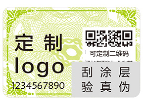 食品不干膠防偽標簽有哪些優(yōu)勢特點？