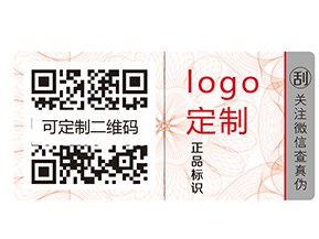 酒類企業如何使用防偽標簽？