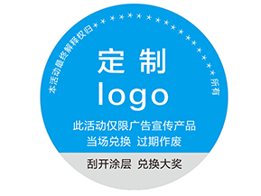 防偽標簽到底是什么？