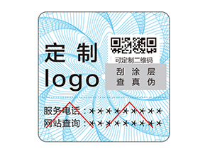 該如何選擇好的防偽公司？