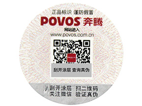 微信二維碼防偽標簽是怎樣做的？