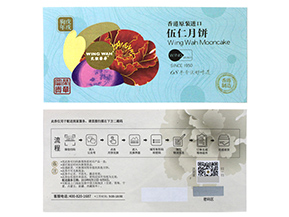 運用防偽優惠券能帶來什么優勢？