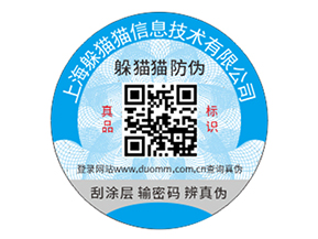 汽配防偽標(biāo)簽的優(yōu)勢(shì)效果有哪些？