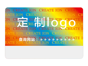 激光防偽標(biāo)簽運(yùn)用的技術(shù)類型都有哪些？