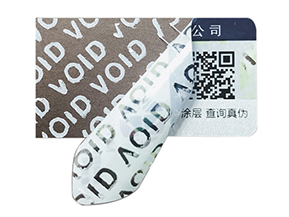 VOID防偽標(biāo)簽優(yōu)勢盡顯，為商業(yè)安全保駕護航